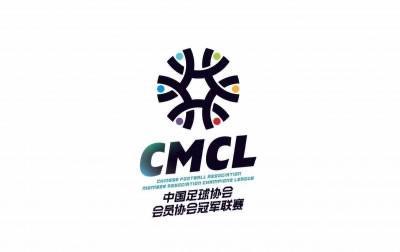球探体育比分-官方：中冠吴川赛区5-8名排位赛因极端天气取消，各队按小组成绩排名